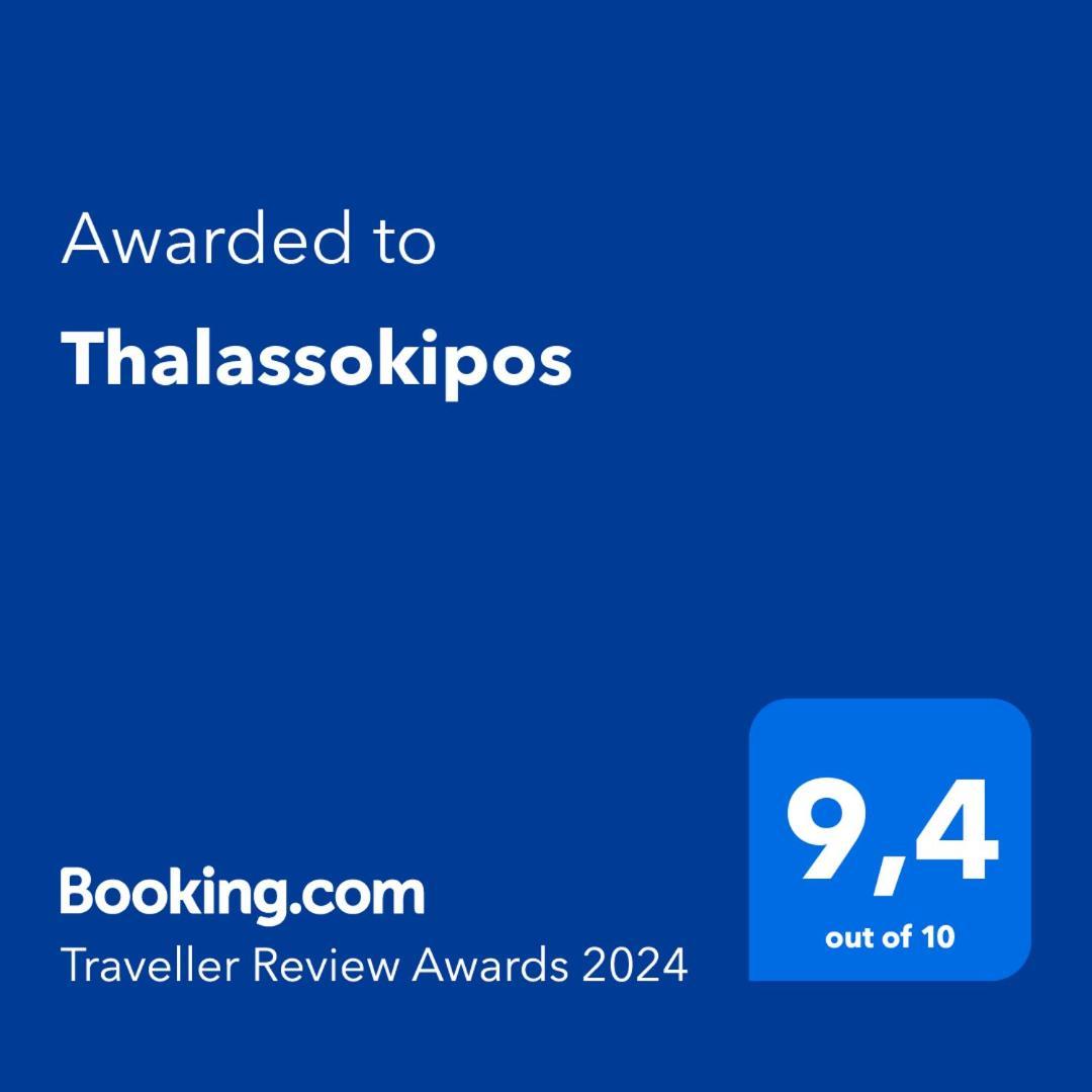 Thalassokipos Vourvourou Exterior photo